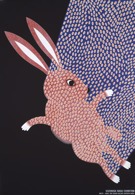 作品画像：《KAZUMASA NAGAI Exhibition (ウサギ)》1991年